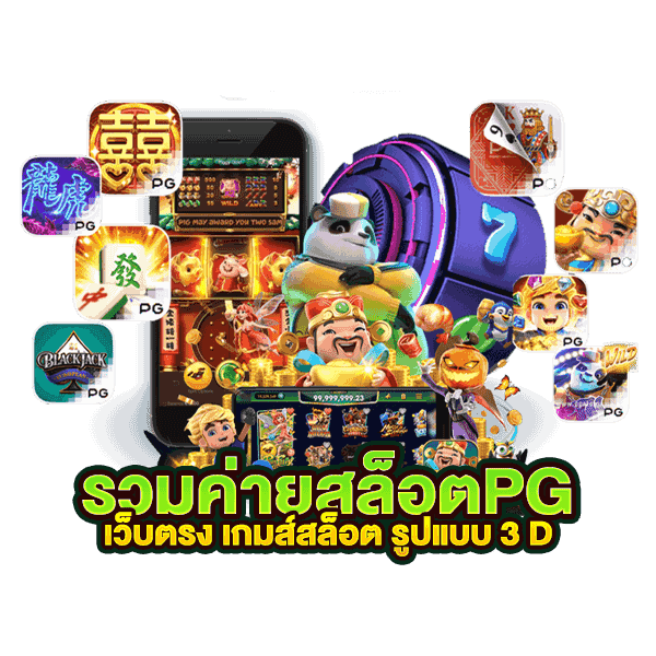 PLAYZA88 สล็อต แจ็คพอตแตกไว